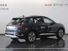 Audi Q4 e-tron 40 e-tron Trendsetter Edition - ფოტო 4