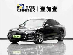 Audi A8 New Energy 2022 A8L 60 TFSIe quattro Heritage Edition - ფოტო 1