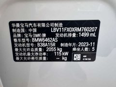BMW X1 sDrive20Li X Design Package - ფოტო 17