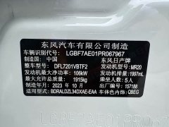Nissan Teana 2.0L XL-TLS Comfort Edition - photo 13