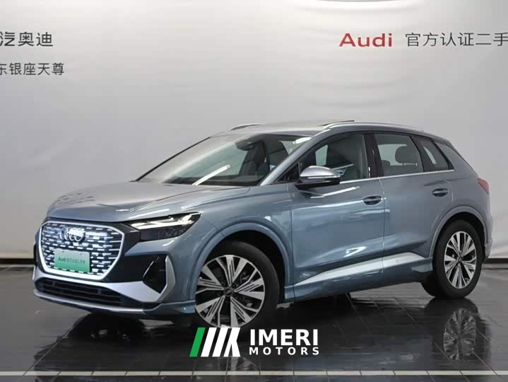 Audi Q4 e-tron 40 e-tron Trendsetter Edition