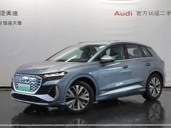 Audi Q4 e-tron 2024 40 e-tron Trendsetter Edition - ფოტო 1