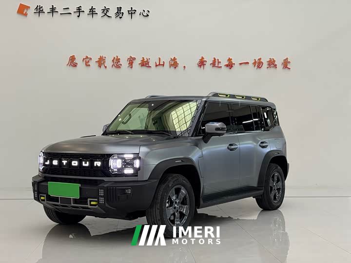 Jetour Chitu Traveler 2023 1.5T Two-Wheel Drive Discovery PRO - ავტომობილი ჩინეთიდან