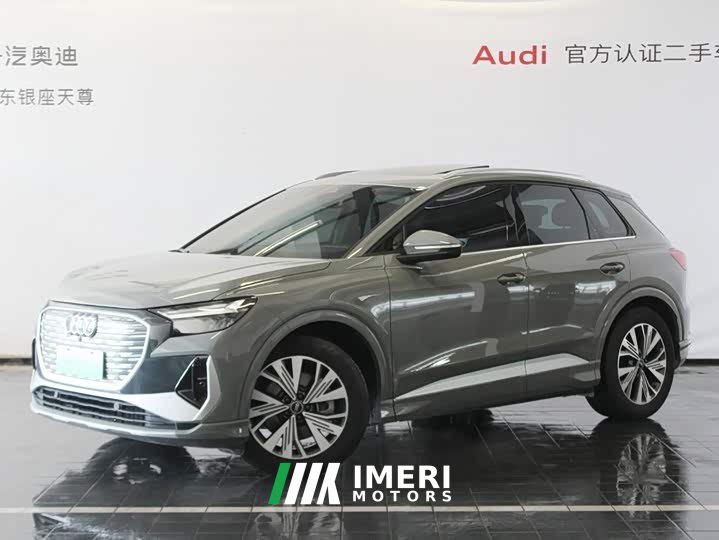 Audi Q4 e-tron 2024 40 e-tron Trendsetter Edition - ავტომობილი ჩინეთიდან