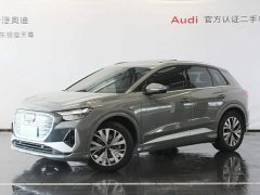 Audi Q4 e-tron 2024 40 e-tron Trendsetter Edition - ფოტო 1