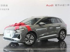 Audi Q4 e-tron 2024 40 e-tron Trendsetter Edition - ფოტო 3