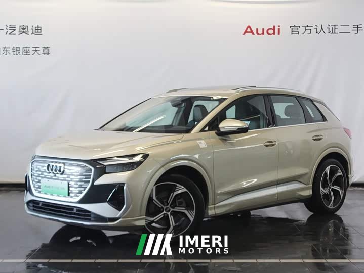 Audi Q4 e-tron 40 e-tron Creative Edition