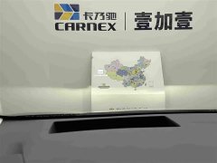 Buick Zhijing Shijia Pure Electric Luxury Edition - ფოტო 20