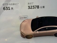 NIO ET5 75kWh - ფოტო 12
