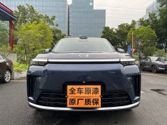 GAC Aion S9 Qiankun Ultra 6-Seater - ფოტო 1