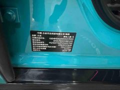 Xiaomi SU7 Quad Motor Ultra-Long Range Advanced Autonomous Driving Max - ფოტო 20