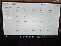 Xiaomi SU7 Quad Motor Ultra-Long Range Advanced Autonomous Driving Max - ფოტო 9