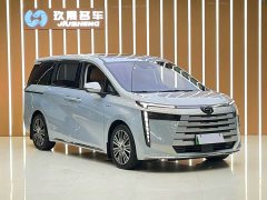 GAC Aion S Plus DM-i 2024 150km MAX - ფოტო 3