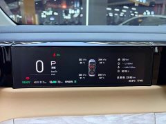 GAC Aion S Plus DM-i 2024 150km MAX - ფოტო 7