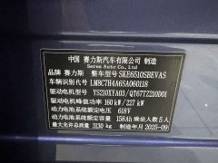 AITO M7 2026 Pure Electric Max AWD 5-Seater (192-Channel LiDAR) - ფოტო 12