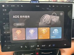 AITO M7 2026 Pure Electric Max AWD 5-Seater (192-Channel LiDAR) - ფოტო 17