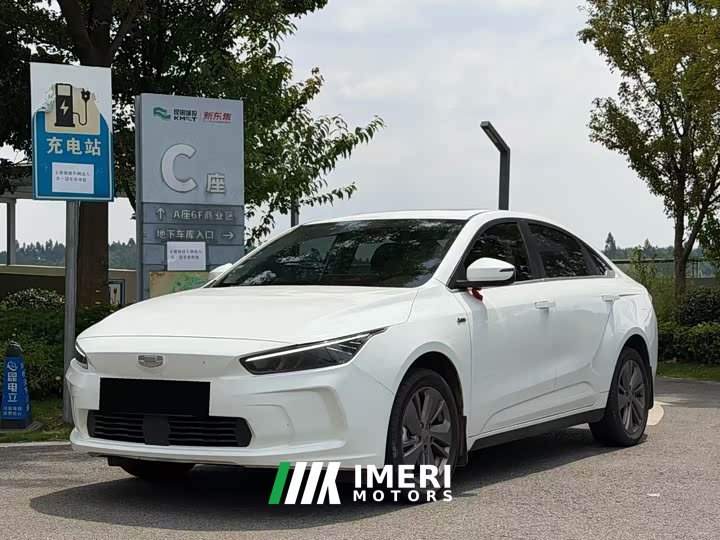Geely Geometry A 2022 Pro 430KM Green Apple Pro - ავტომობილი ჩინეთიდან