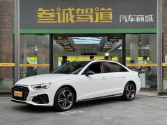 Audi A4L 40 TFSI Luxury Dynamic - ფოტო 1