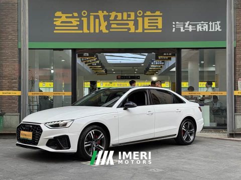 2022 Audi A4L 40 TFSI Luxury Dynamic - ავტომობილი ჩინეთიდან