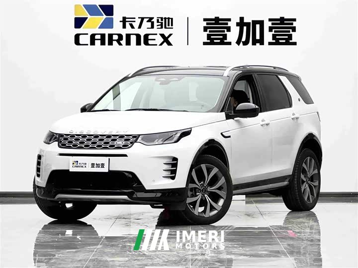 Land Rover Discovery Sport Luxury Custom Edition - ავტომობილი ჩინეთიდან