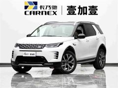 Land Rover Discovery Sport Luxury Custom Edition - ფოტო 1