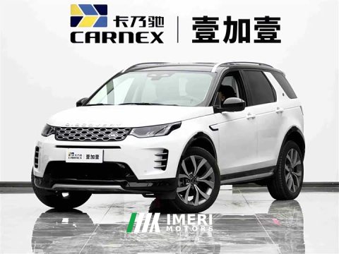 2024 Land Rover Discovery Sport Luxury Custom Edition - ავტომობილი ჩინეთიდან