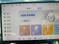 Luxeed Zhiji R7 Pure Electric 802km Max - ფოტო 17