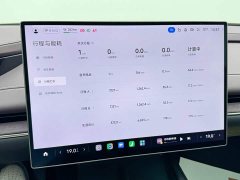 Xiaomi SU7 2024 Rear-Wheel Drive Ultra-Long Range Advanced Autonomous Driving Pro - ფოტო 15