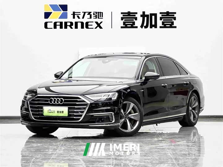 Audi A8 New Energy A8L 60 TFSIe quattro Heritage Edition - ავტომობილი ჩინეთიდან
