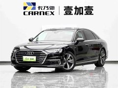 Audi A8 New Energy A8L 60 TFSIe quattro Heritage Edition - ფოტო 1