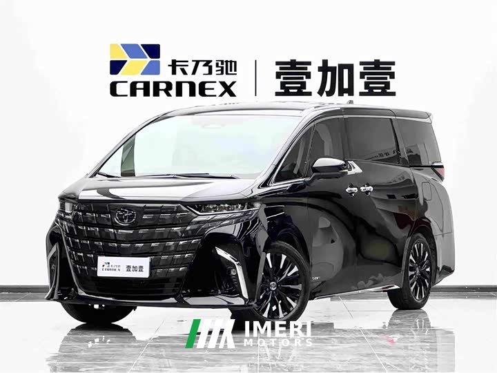 Toyota Alphard Hybrid 2.5L Premium Edition