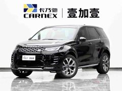 Land Rover Discovery Sport 2025 249PS Performance Tech Edition - ფოტო 1