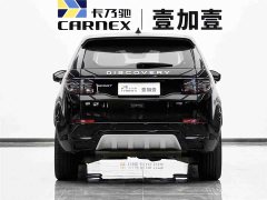 Land Rover Discovery Sport 2025 249PS Performance Tech Edition - ფოტო 5