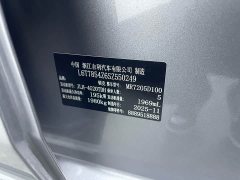 Lynk & Co Geely Lynk & Co 03 2026 2.0T Diesel Automatic Ultra - ფოტო 20