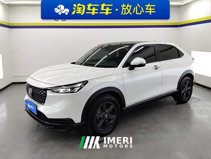 Honda XR-V 1.5L CVT Trend Edition