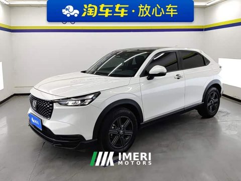 2023 Honda XR-V 1.5L CVT Trend Edition - ავტომობილი ჩინეთიდან