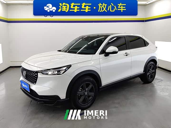 Honda XR-V 1.5L CVT Trend Edition