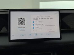 BYD Qin L DM-i 80KM Excellence Edition - ფოტო 13