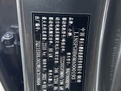 Xpeng P7 2020 670N - ფოტო 18