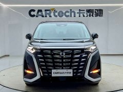 Denza BYD Denza D9 DM-i 980 Four-Wheel Drive Flagship - ფოტო 3