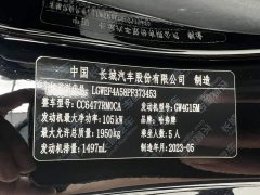 Haval M6 2021 PLUS 1.5T DCT Elite Smart Connected Edition - ფოტო 8
