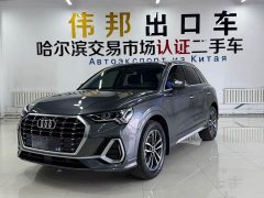 Audi Q3 35 TFSI Dynamic Entry - ფოტო 1