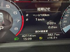 Audi Q3 35 TFSI Dynamic Entry - ფოტო 9