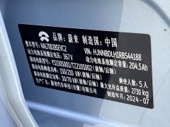Nio ET5T 75kWh Touring - ფოტო 10