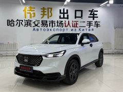 Honda XR-V 1.5L CVT Thermal Edition - ფოტო 1