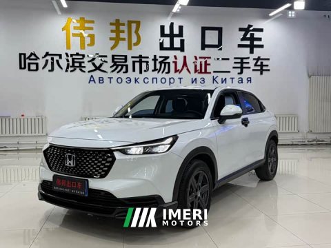 2023 Honda XR-V 1.5L CVT Thermal Edition - ავტომობილი ჩინეთიდან