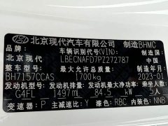 Hyundai Elantra 2022 1.5L CVT 20th Anniversary Edition - ფოტო 9