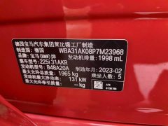 BMW 2 Series (Imported) 225i Four-Door Coupe M Sport Package - ფოტო 15