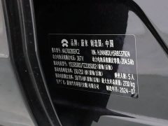 Nio ET5T 75kWh Touring - ფოტო 20