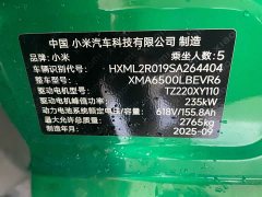 Xiaomi YU7 Rear-Wheel Drive Long-Range Edition - ფოტო 12